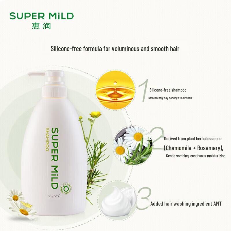 Huirun Fresh Green Scent Gentle Cleansing Shampoo