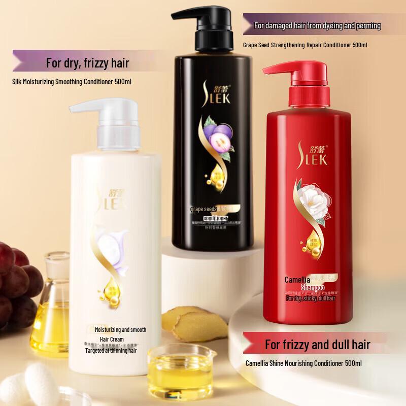 Sulei Camellia Brightening Nourishing Hair Conditioner 500ml
