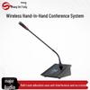 ShangShiTong Wireless Conference Microphone System (CN Version)