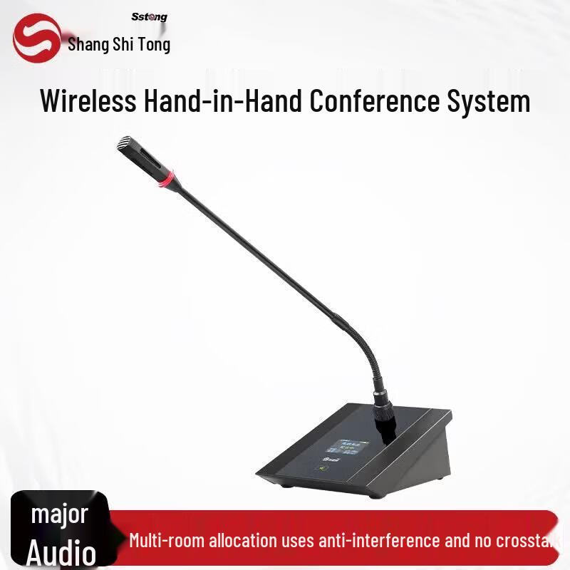 ShangShiTong Wireless Conference Microphone System (CN Version)