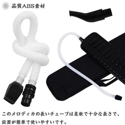 TBDBNR Key Harmonica Tube Set with Dedicated Hose and Mouthpiece for Pianica Playing, Flexible and Long 57cm Pipe, Plastic Tube, Easy Installation, Hi