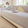 New Sofa Cushion Four-Season Universal Non-Slip Seat Cushion Chenier Light Luxury High-End Small Fragrant Wind Cover Cover Cloth