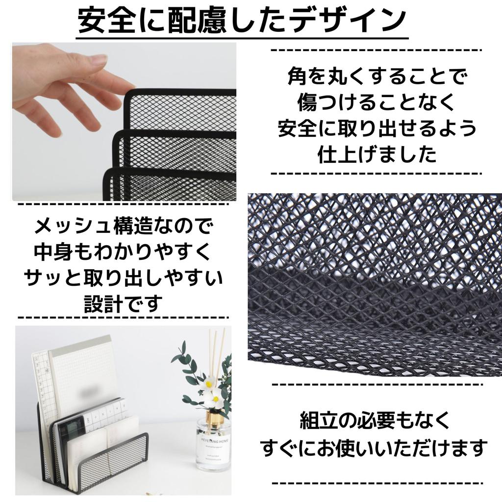 East Leaf Letter Rack, Letter Stand, Document and Letter Storage, Desktop Rack, Desk Organizer, Mesh, Office, Black (2)