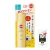KOSE Perfect UV Spray 90g Crema Solare Grande Capacità con Articolo Omaggio SPF50+ PA++++