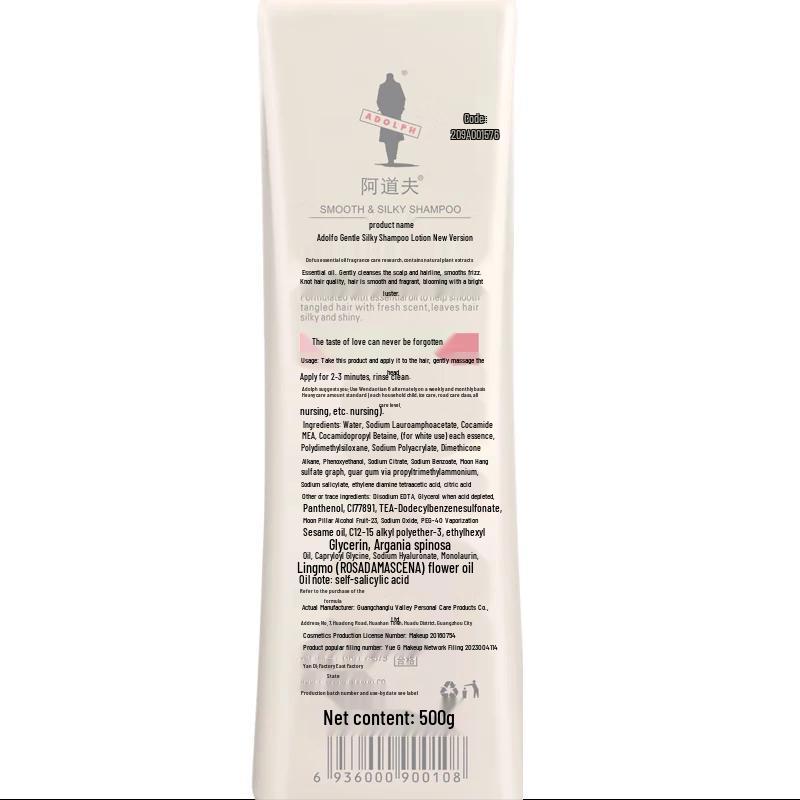 Adolph Essential Oil Hair Care Shampoo