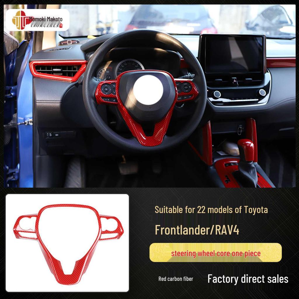 Kompatible Rui Fang Kohlefaser Innenaufkleber - Mittelkonsole & Holzoptik Deko