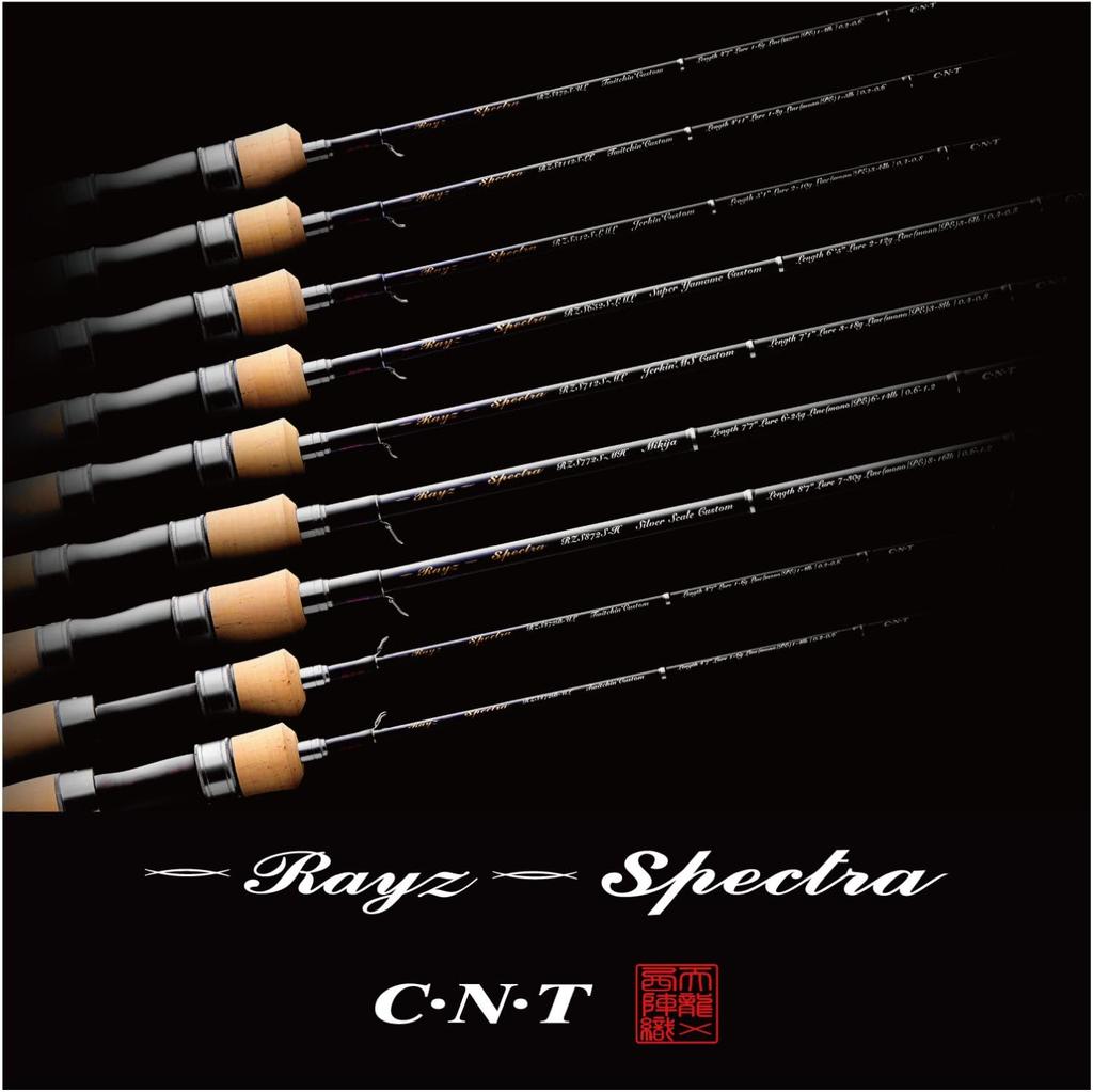 Tenryu Rayz Spectra RZS Trout Rod '26 472S-UL