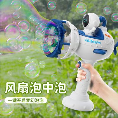 Bulle dans bulle Astronaute Sous-marin Ventilateur à main pour enfants Machine à bulles Jouets pour garçons et filles