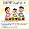 FlaColle Genius Training Chopsticks Designed for Corrective Chopsticks To Be Intentionally Difficult To Allowing Children To Experience the Correct