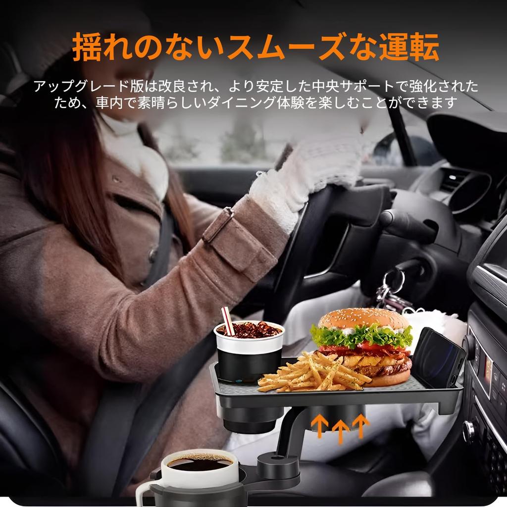 Car Drink Holder (2 in 1 Design) with Tray, Cup Holder, Drink and Food