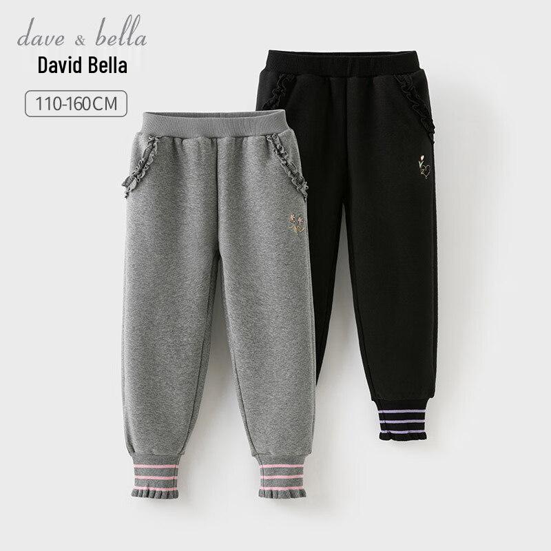 David & Bella Girls  Winter Knitted Jogger Pants 110cm