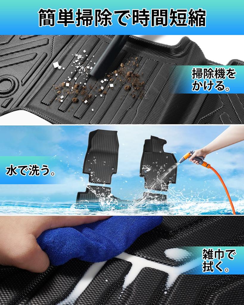 Cartist Compatible with the New Crown Crossover 35 Series Floor Car 3D Floor Mats for 3D CROWN CROSSOVER SH35 September 2022 to Specially Designed for