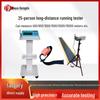 Dayahongda Mid-Long Distance Running Fitness Tester