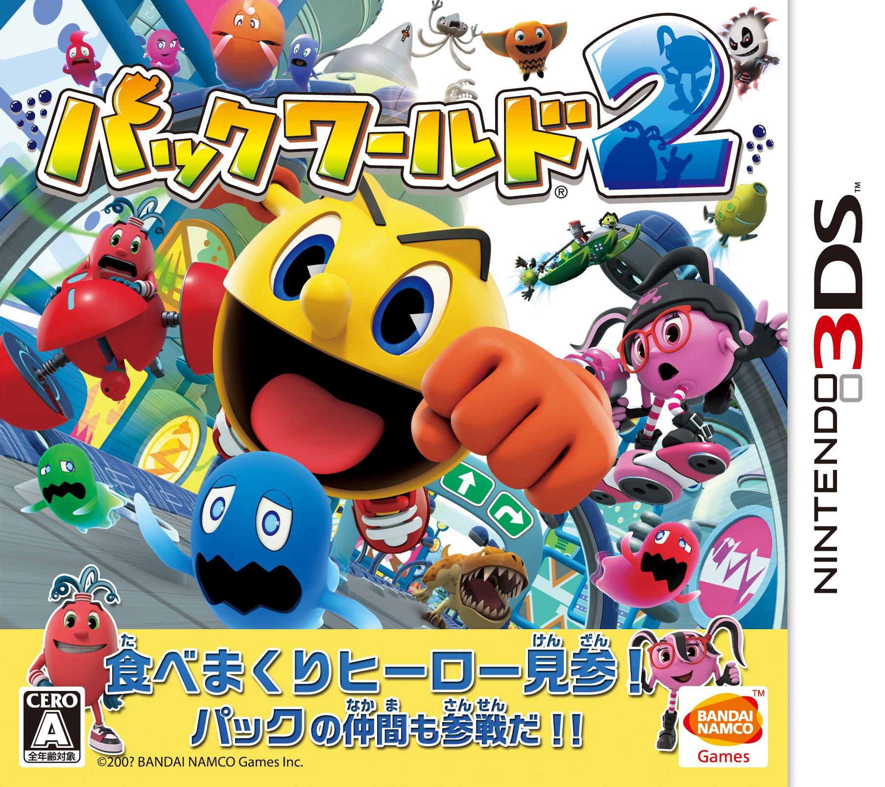 

Pac-World 2 - 3DS