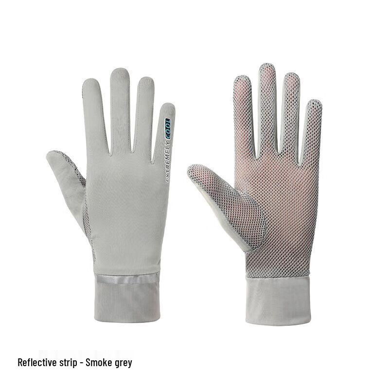 Ice Silk UV Protection Touchscreen Driving & Cycling Gloves