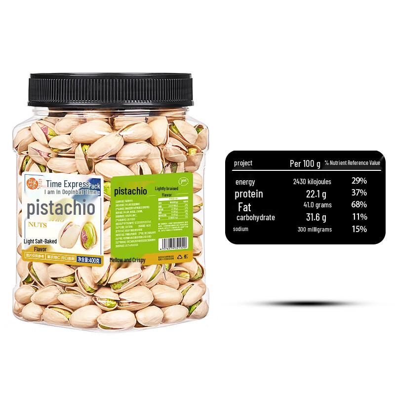 Every Fruit Time Salted Roasted Pistachios 400g