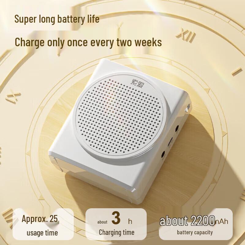 

Soai S638 18W Portable Voice Amplifier