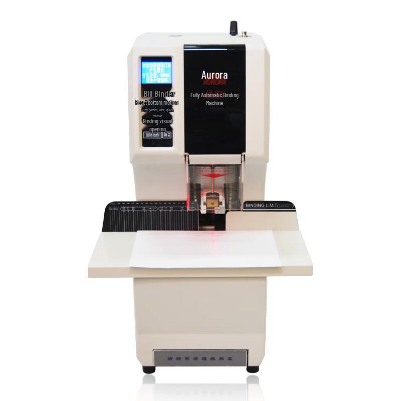 Aurora AB508S Fully Automatic Financial Binding Machine CN plug (adapter included)