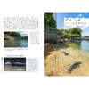 X-Knowledge Beautiful Zoos and Aquariums of Japan Photo Guide Book by Tsukasa Ginkyo Nationwide 62 Locations