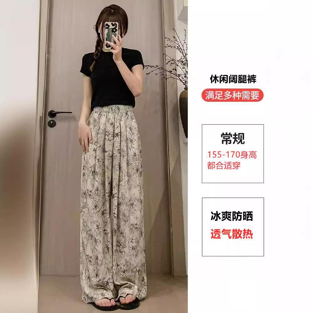 Women's Summer High Waisted Drooping Ink Wash Tie Dye New Chinese Zen Style Pants Casual Floor Mopping Sun Protection Pants Ice Silk Wide Leg Pants