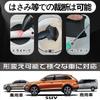 BATIZI Magnetic Door Handle Protectors for Universal Carbon Fiber Door Handle Scratch Protection 4 Magnetic Strips 1 Spare Japanese Instruction Manual