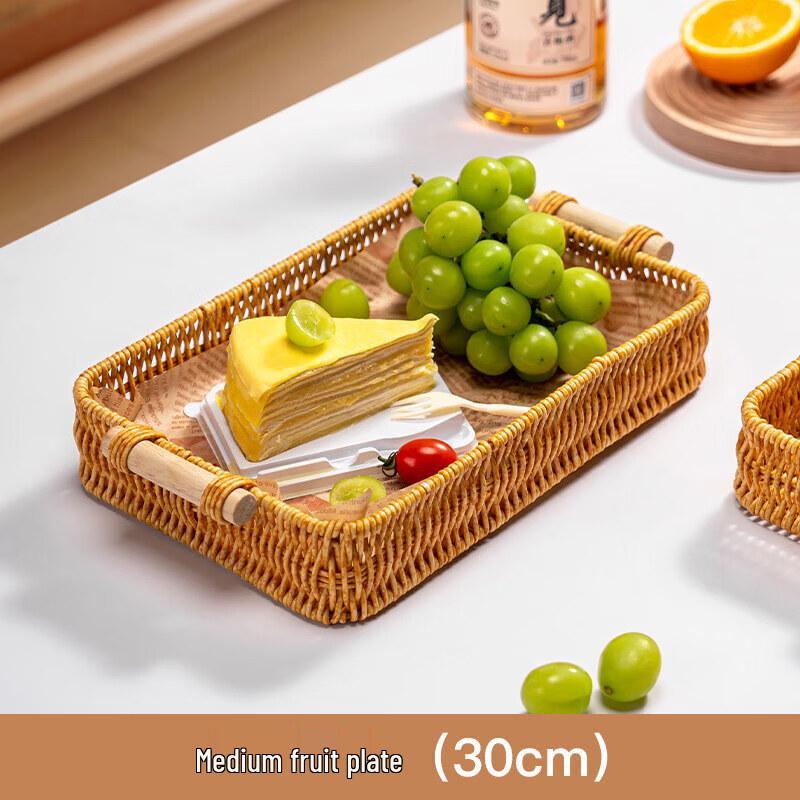 Imitation Rattan Snack and Fruit Basket