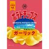 Japan KOIKEYA Potato Chips (Golden Consomme / Nori Soy Sauce / Nori Salt / Potato and Salt / Garlic)