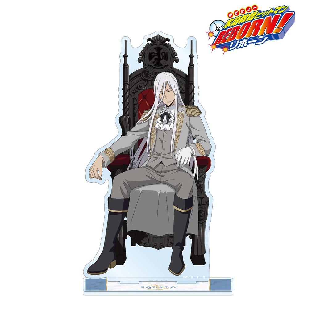 Katekyo Hitman Original Squalo Years Dreaming Throne Acrylic Stand Reborn! Illustration [10 Later] Ver. Extra-Large