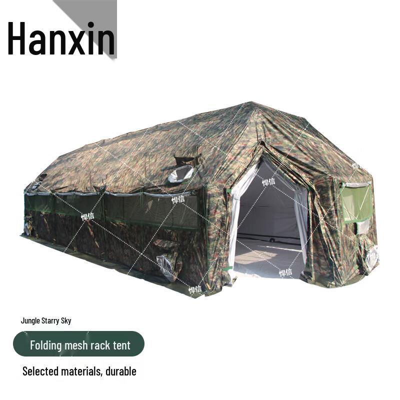 Hanxin 37sqm Folding Emergency Command Tent