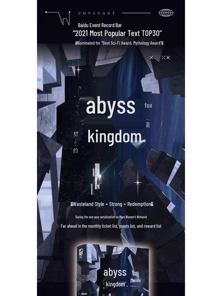 Abyssal Kingdom: Covenant Fox - Redemption Showdown