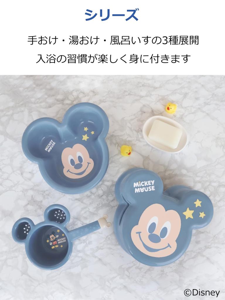 Nishiki Kasei Bath Mickey Mouse Dark 26 X X 14 Made In Japan Children's Stool, Design, Blue, Approx. 23.5 Cm,
