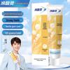Leng Suan Ling Sensitive Gum Care Toothpaste