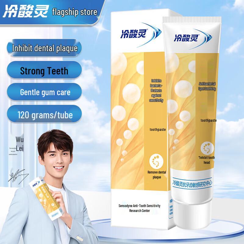 Leng Suan Ling Sensitive Gum Care Toothpaste