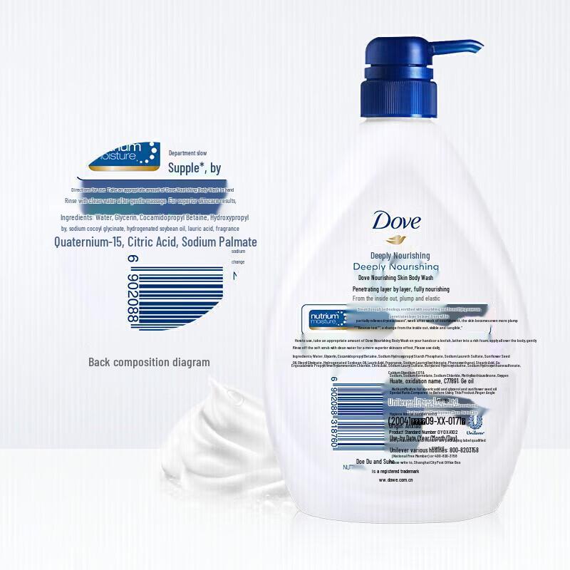 Dove Deeply Nourishing Body Wash 720G