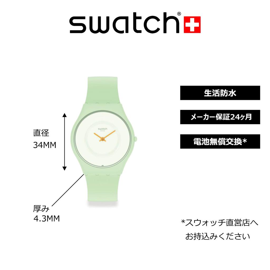 Hodinky Swatch CARICIA VERDE SKIN Classic SS09G101 Green [Swatch]