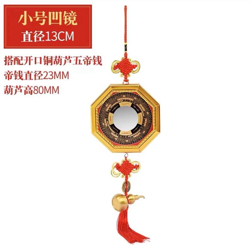 Bagua Doorway Alloy Convex Concave Face Yin Yang Jiugong Taiji Plane Mirror Home Store Decorati