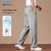 Men's Mulberry Silk Blend Straight Casual Pants