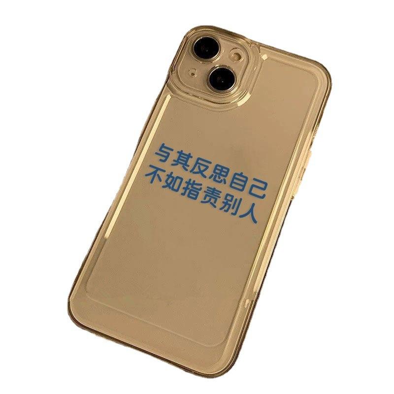 Creative Personalized Text Suitable for iPhone17 Mobile Phone Case 16prox Apple 13 All-inclusive 15 Niche Ins Wind 14