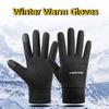 Winter Waterproof Men's Gloves Windproof Sports Fishing Touchscreen Driving Motorcycle Ski Non-slip Warm Women Gloves Two Colors In Full Size