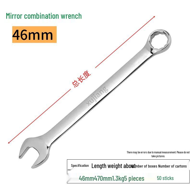 Mirror Finish Double-End Open/Box End Wrench Set