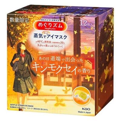 Megurism Steam Hot Eye Osmanthus 12 Masks Mask, Scent,