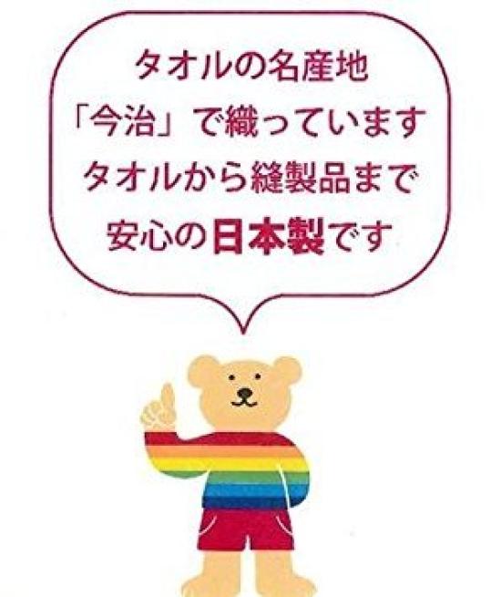 Rainbow Bear Large Bath Towel Exciting Towel Blanket Imabari Towel (Pink)