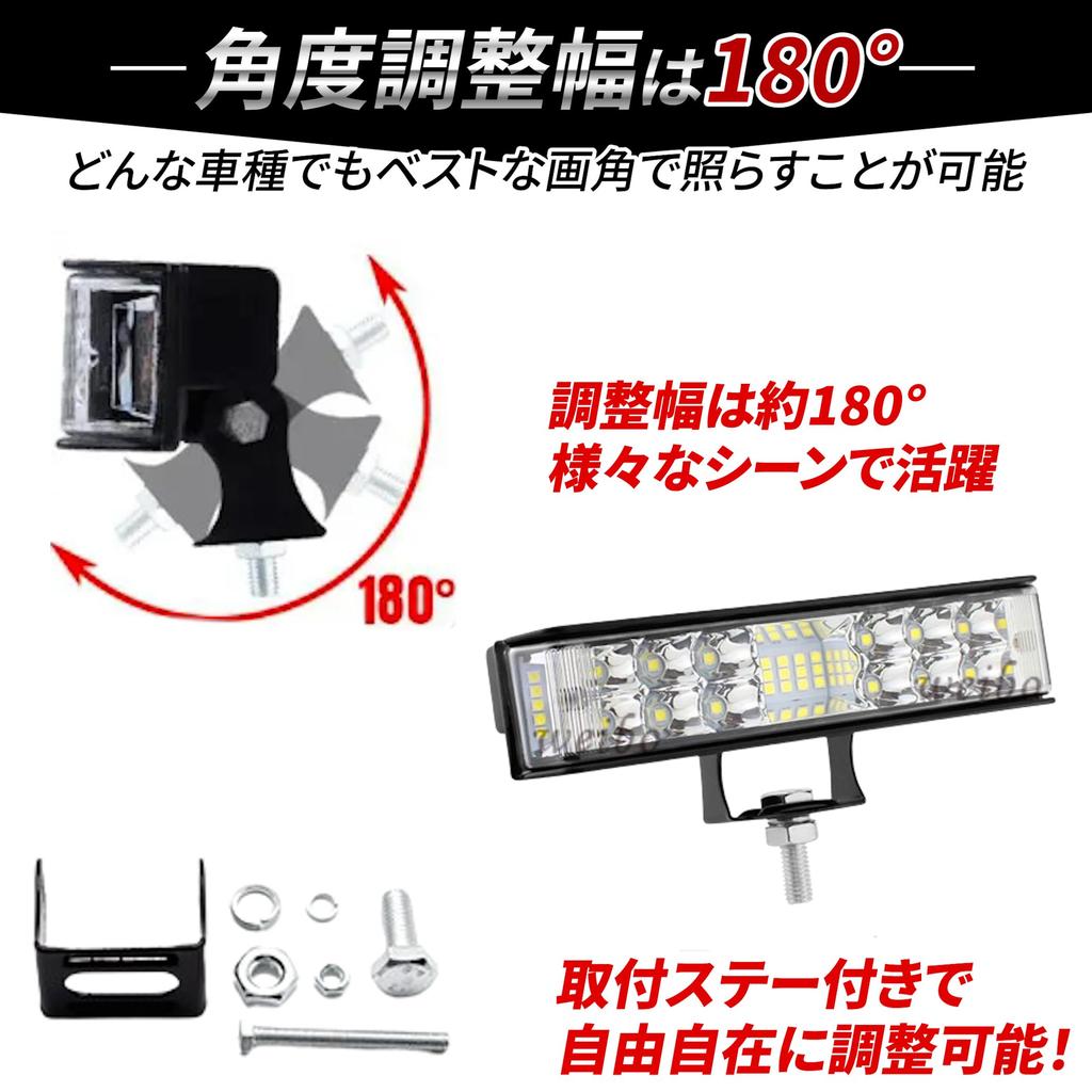 Lezalic LED Work LED Bar Car Work Wide IP67 Waterproof and Dustproof of Light, Light, Light, 12V/24V Compatible, Angle, 36W, (Set 2, 0841)