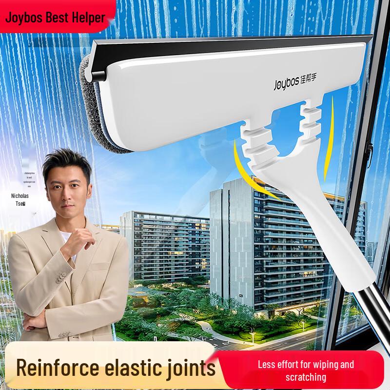 Multi-functional Household Glass Wiper