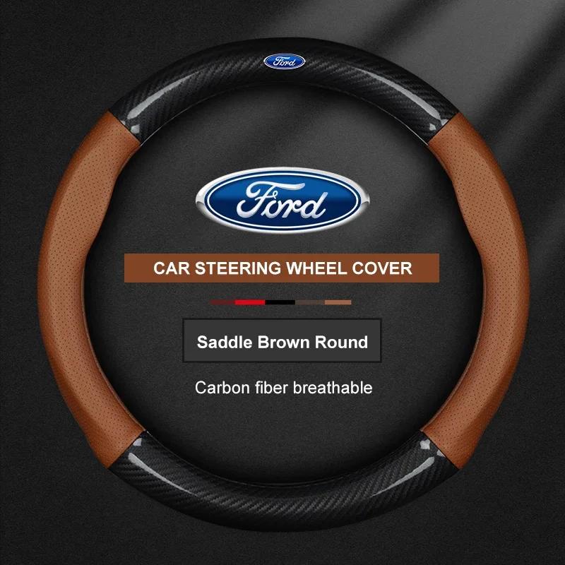 CIMF6 Ford ST Mondeo F150 Fusion Mustang EXPLORER ESCAPE EDGE Fiesta Focus Kuga Ranger Car Carbon Fiber Ventilate Steering Wheel Cover