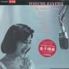LP Record HARUMI KANEKO - My Little Dream 28PJ7 PHONOGRAM 1985 Japan Jazz Used
