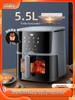 Spot Yamamoto Transparent Air Fryer: Large-Capacity, Multifunctional Smart Oven.