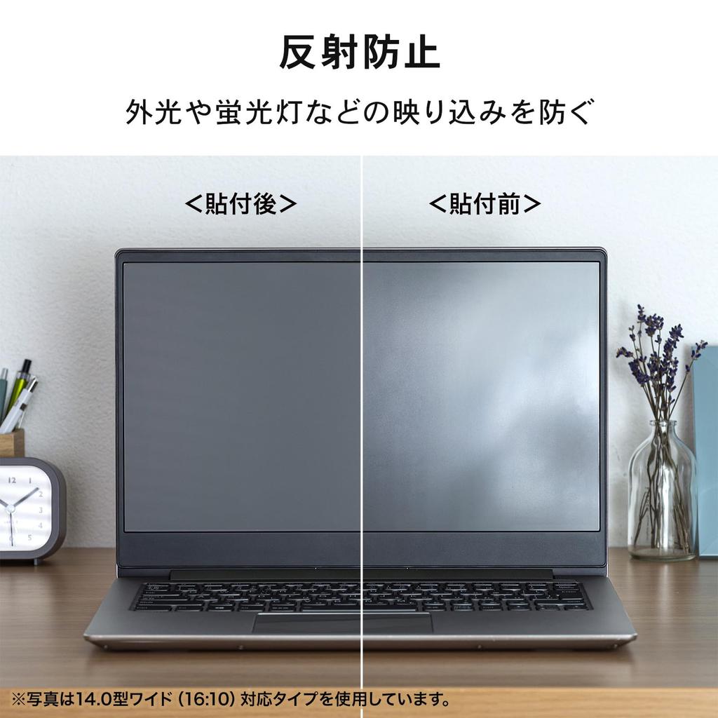 Sanwa Supply 13.3-inch Widescreen (16:10) LCD Protective Anti-Reflection Film LCD-133W3