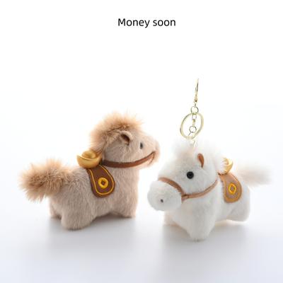 Money Soon Plüsch Schlüsselanhänger Anhänger Maskottchen Puppe Jahr des Pferdes Desktop Pony Ornament
