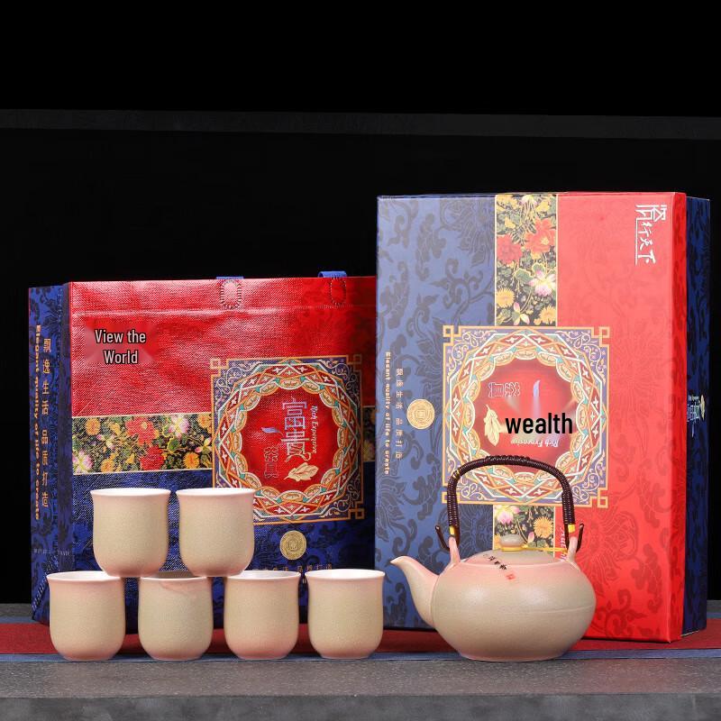Chinese Ceramic Beam Handle Teapot Set 7-Piece Gift Box